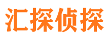 新化找人公司